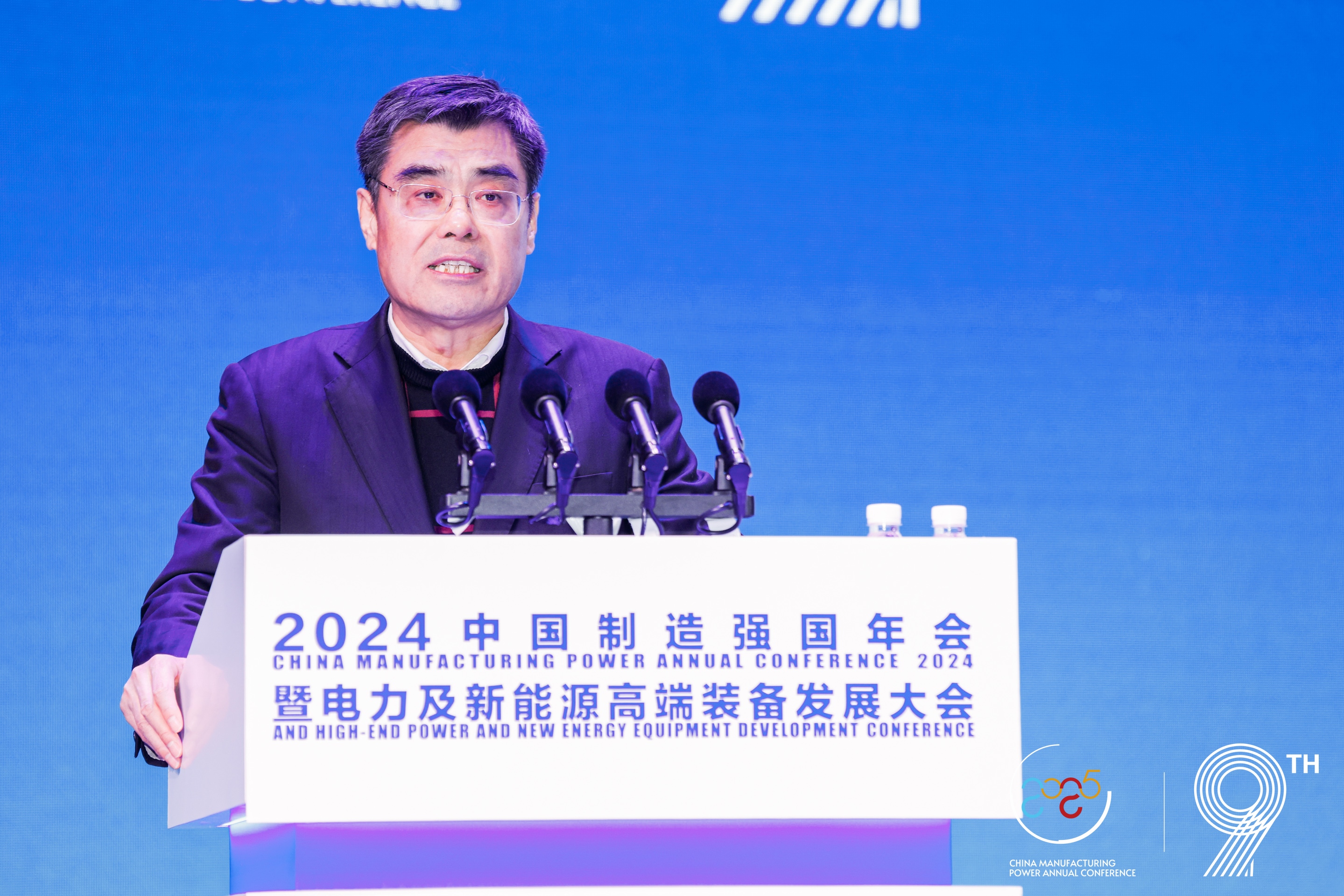 2024中国（保定）制造强国年会暨电力及新能源高端装备发展大会成功召开(图6)