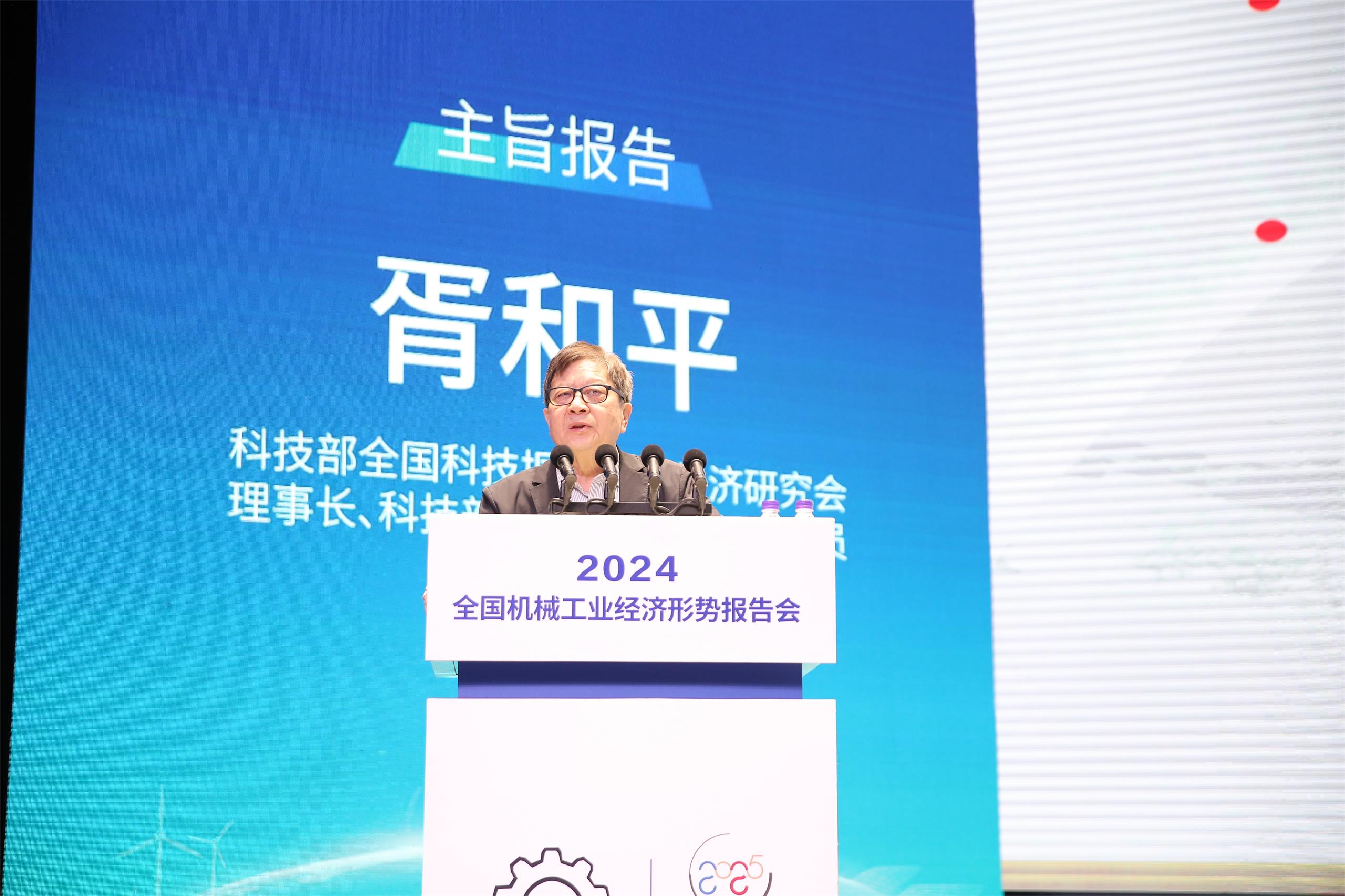 2024中国（保定）制造强国年会暨电力及新能源高端装备发展大会成功召开(图16)