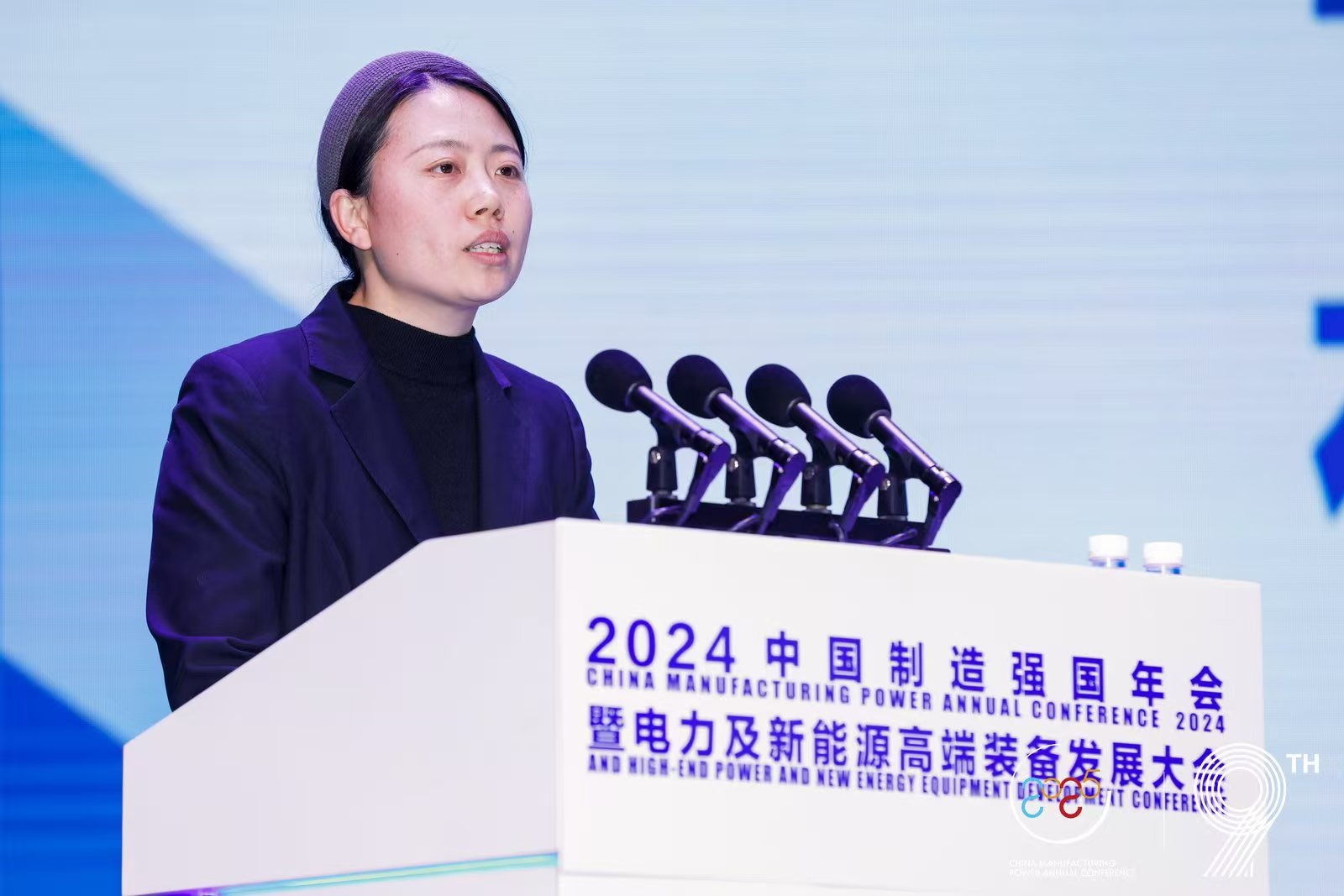 2024中国（保定）制造强国年会暨电力及新能源高端装备发展大会成功召开(图25)